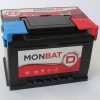 MONBAT 55AH D+BATERY-SOLAR